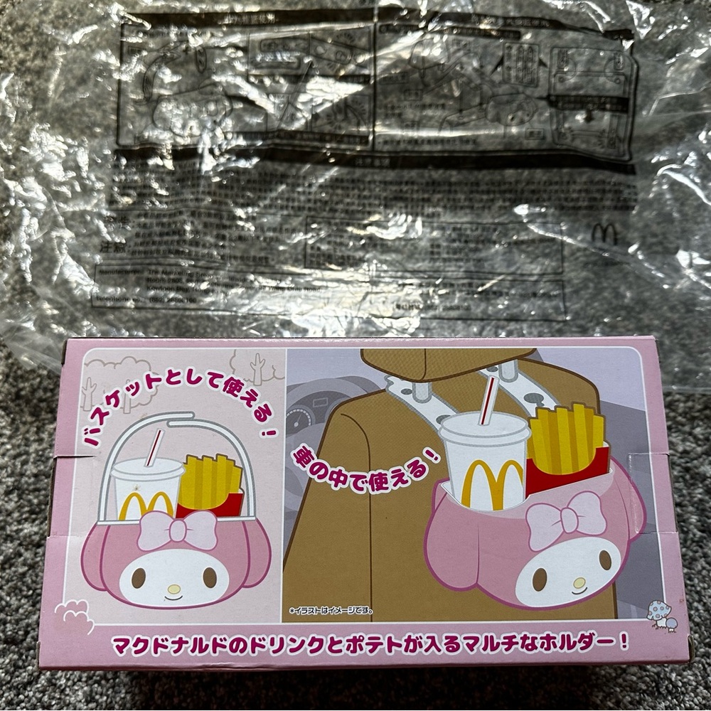 My Melody McDonald's Drink and Fries Holder